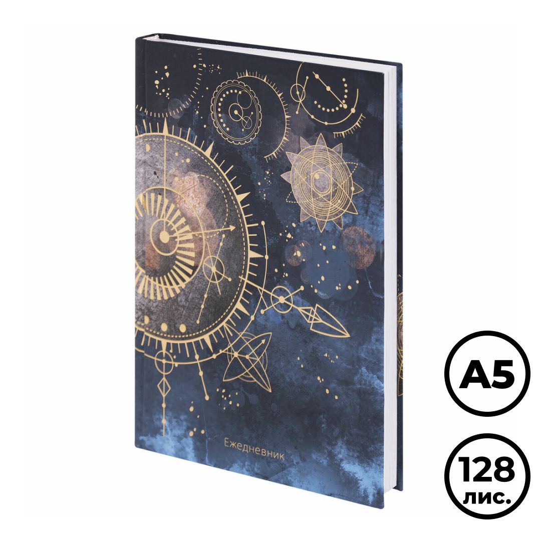Ежедневник недатированный Staff "Astrology", А5, 128 л, 7БЦ, ламинированная обложка с фольгой / Ежедневники недатированные oe.kz Ежедневник недатированный Staff "Astrology", А5, 128 л, 7БЦ, ламинированная обложка с фольгой / Ежедневники недатированные