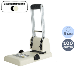 Дырокол Deli Heavy Duty, на 100 листов, ассорти / Дыроколы до 300 листов
