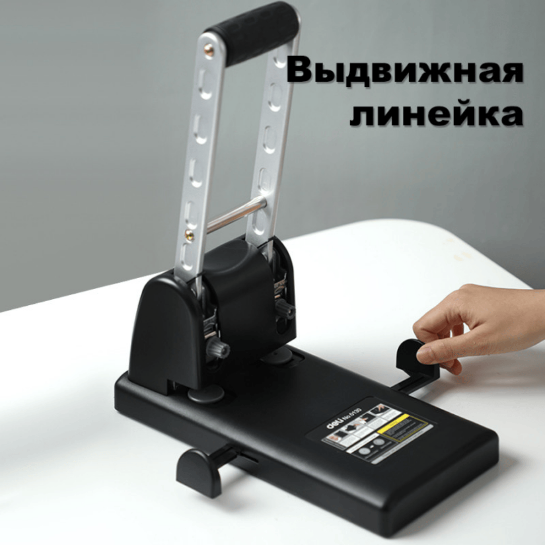Дырокол Deli Heavy Duty, на 100 листов, ассорти / Дыроколы до 300 листов №6