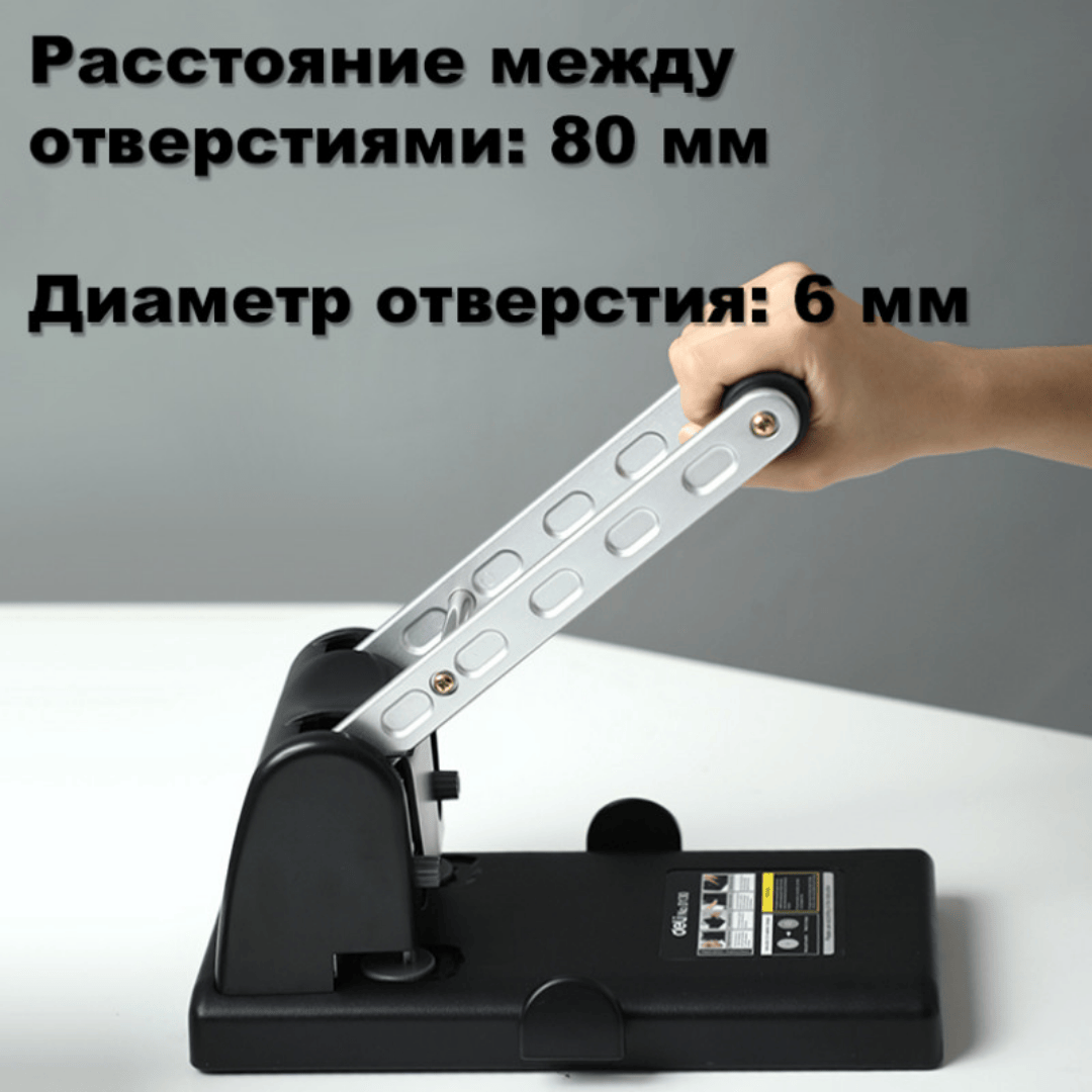 Дырокол Deli Heavy Duty, на 100 листов, ассорти / Дыроколы до 300 листов №8