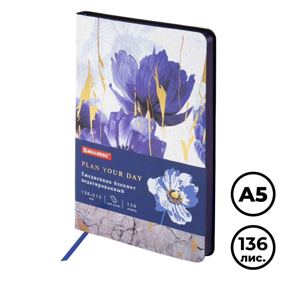 Ежедневник недатированный Brauberg Vista "Blue flowers", А5, 136 л, кожзам / Ежедневники недатированные