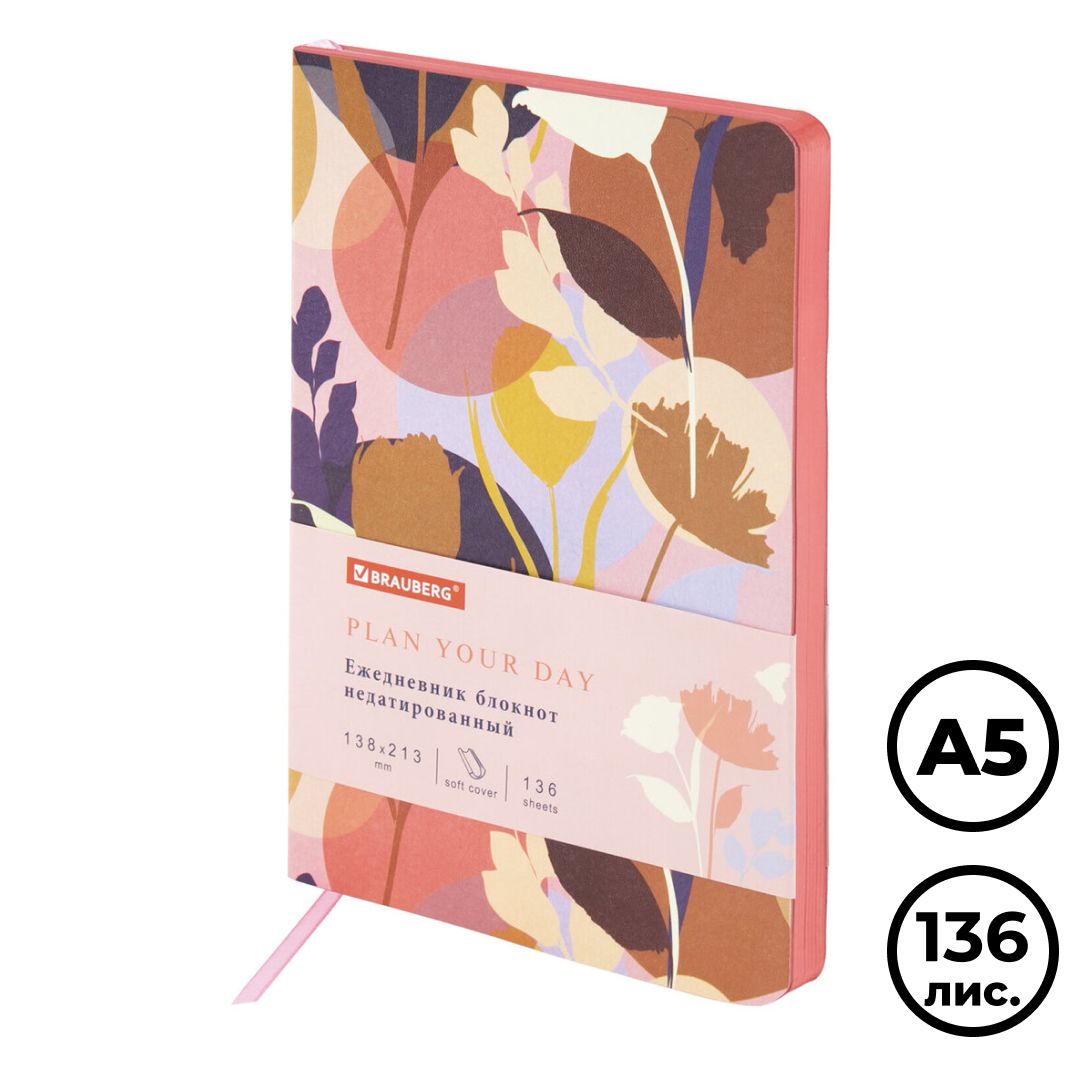 Ежедневник недатированный Brauberg Vista "Blossom", А5, 136 л, кожзам / Ежедневники недатированные