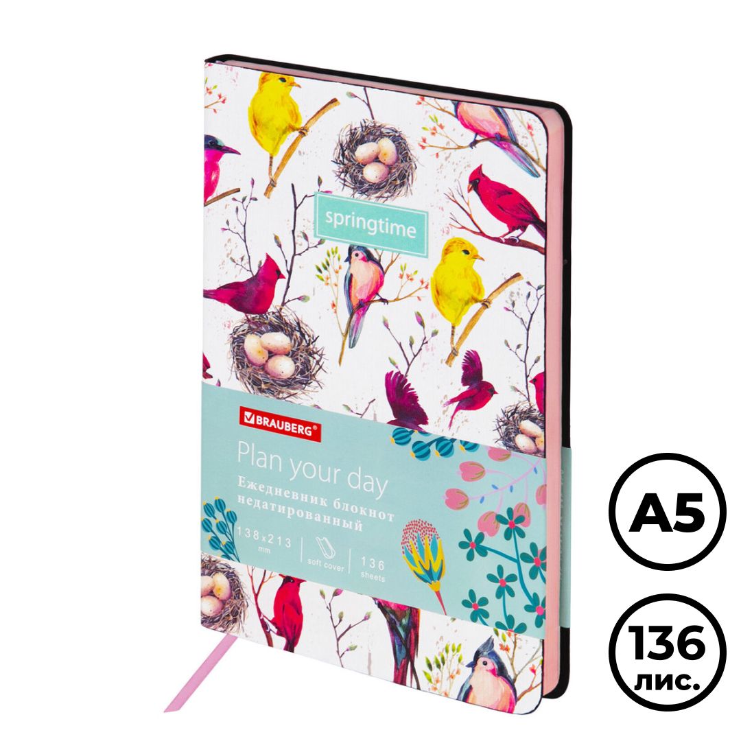 Ежедневник недатированный Brauberg Vista "Birds", А5, 136 л, кожзам / Ежедневники недатированные