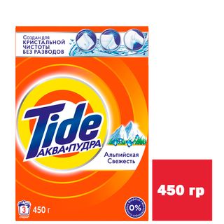 Кір жуғыш ұнтақ Tide Автомат "Альпі балғындығы", 450 гр, картон қаптама / Кір жуғыш ұнтақтар