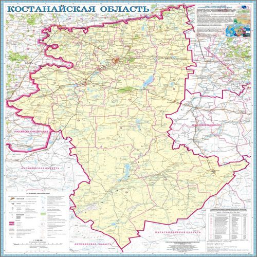 Карта областная Костанайская, масштаб 1:1 000 000, 630*800 мм,  не ламинированная / null