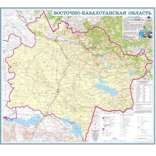 Карта областная ВКО, масштаб 1:1 000 000, 770*890 мм, не ламинированная / Датеры