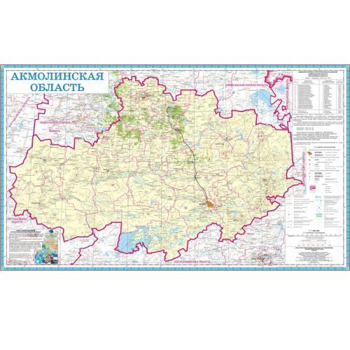Карта областная Акмолинская, масштаб 1:1 000 000, 520*800 мм, ламинированная / Карты политические, физические	