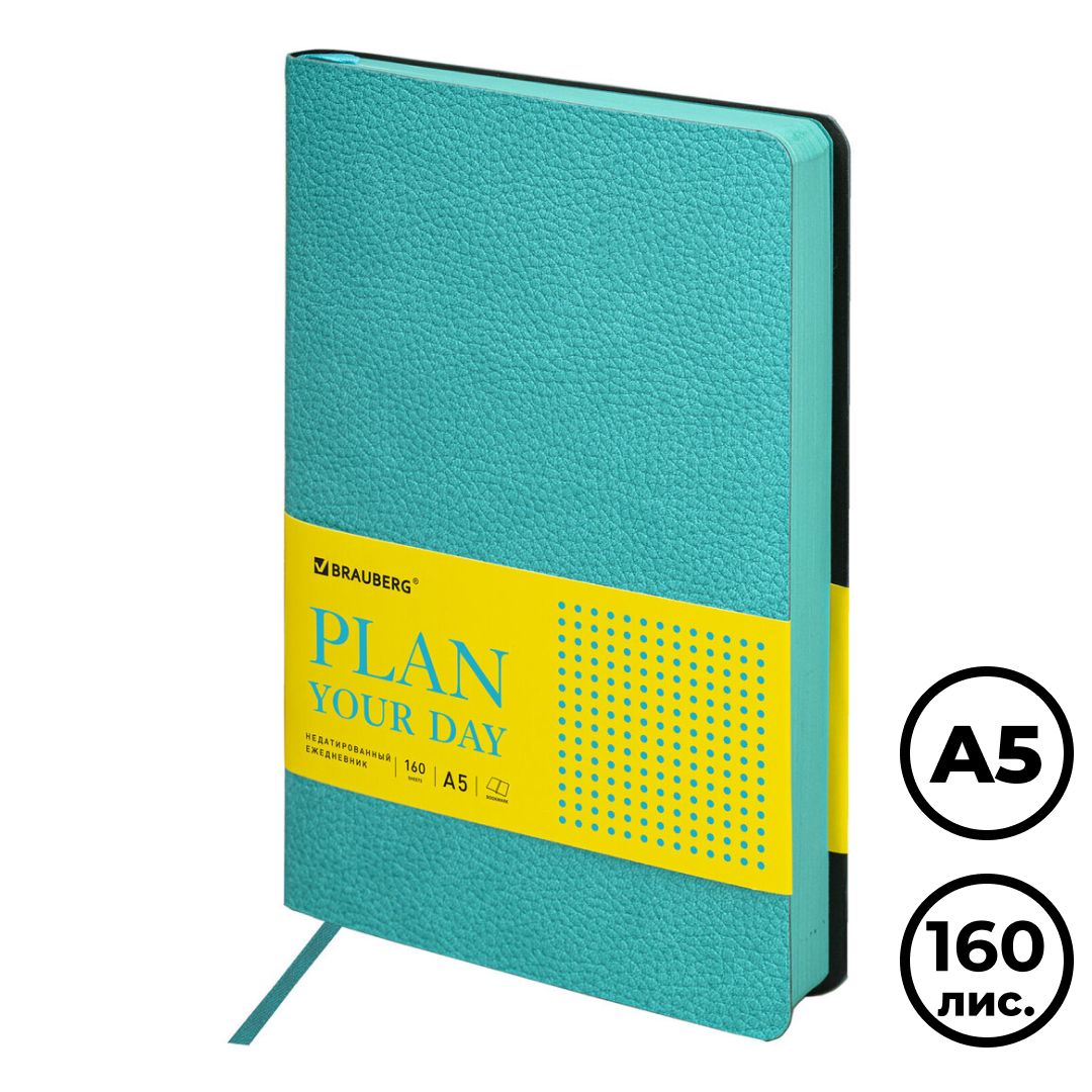 Ежедневник недатированный Brauberg "Stylish", А5, 160 л, кожзам, бирюзовый / Ежедневники недатированные