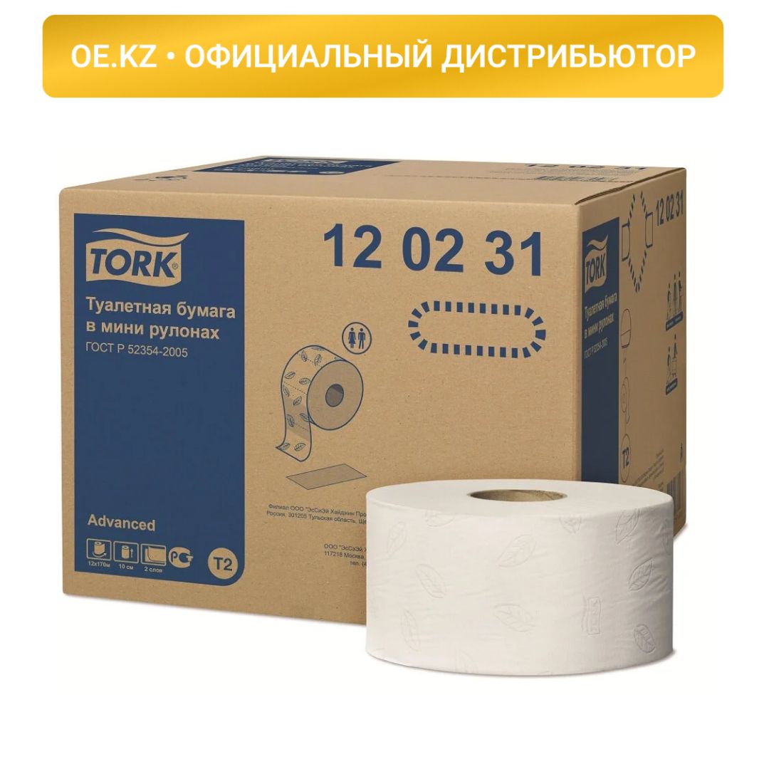 Орамдағы дәретхана қағазы Tork "Advanced", 170 метр, 2 қабатты, ақ / Кәсіби дәретхана қағаздары