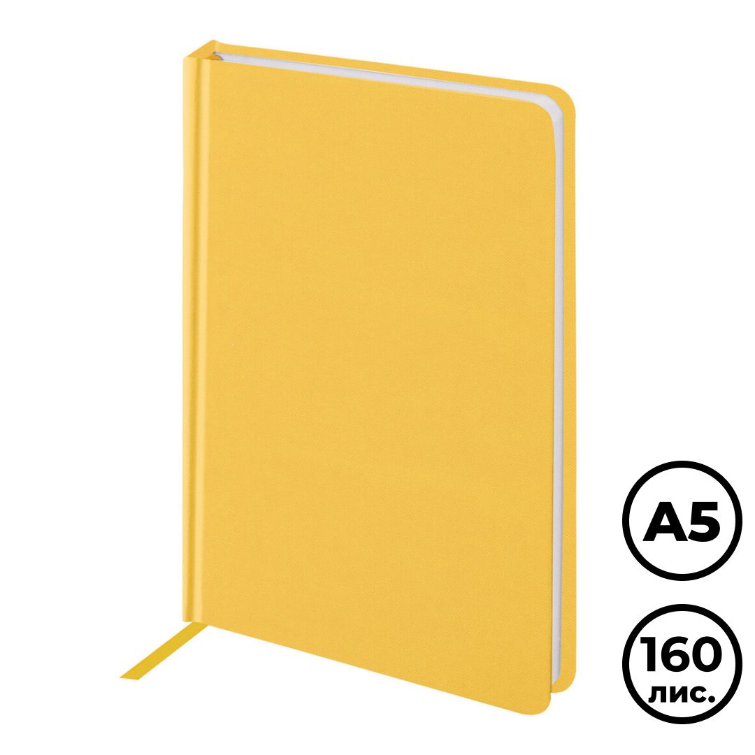 Ежедневник недатированный Brauberg "Select", А5, 160 л, балакрон, желтый / Ежедневники недатированные