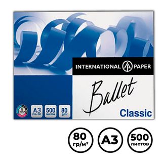 Бумага Ballet Classic, А3, 80 гр/м2, 500 листов в пачке / Бумага офисная А3