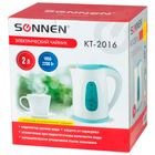 Электрический чайник Sonnen KT-2016, 2 л, пластик, белый/голубой