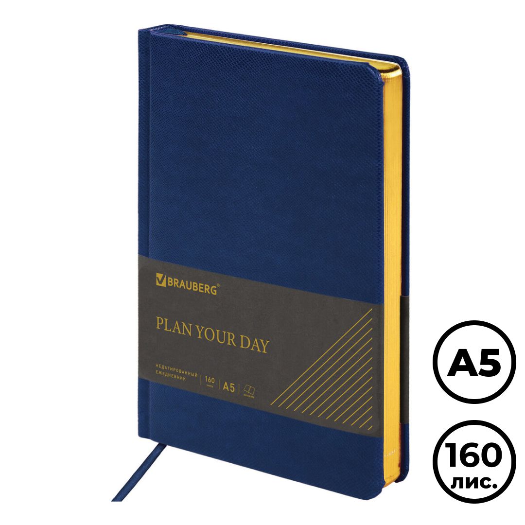 Ежедневник недатированный Brauberg "Iguana", А5, 160 л, кожзам, темно-синий / Ежедневники недатированные
