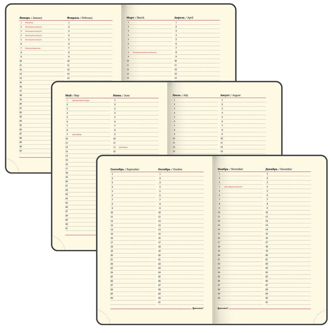 Ежедневник недатированный Brauberg "Iguana", А5, 160 л, кожзам, темно-синий / Ежедневники недатированные №7