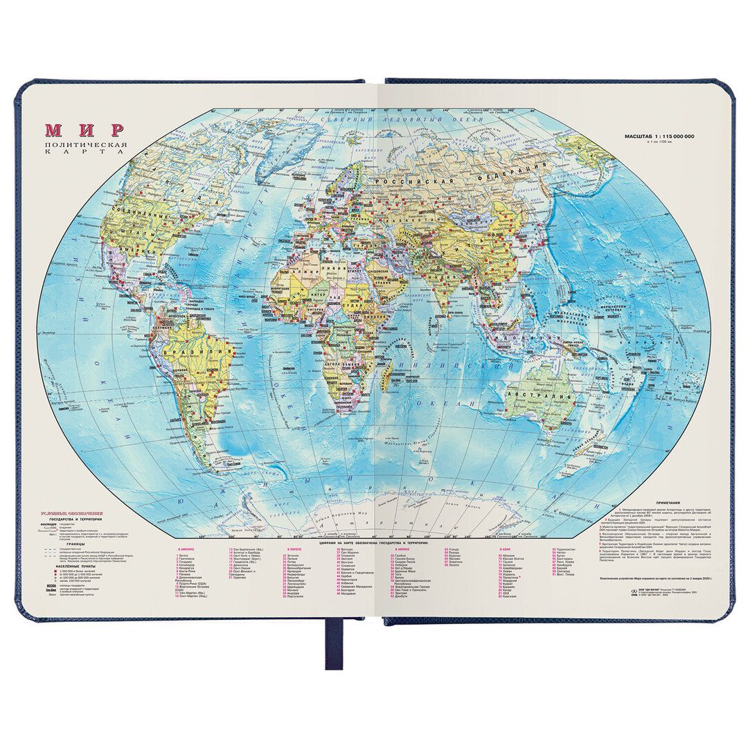 Ежедневник недатированный Brauberg "Iguana", А5, 160 л, кожзам, темно-синий / Ежедневники недатированные №12