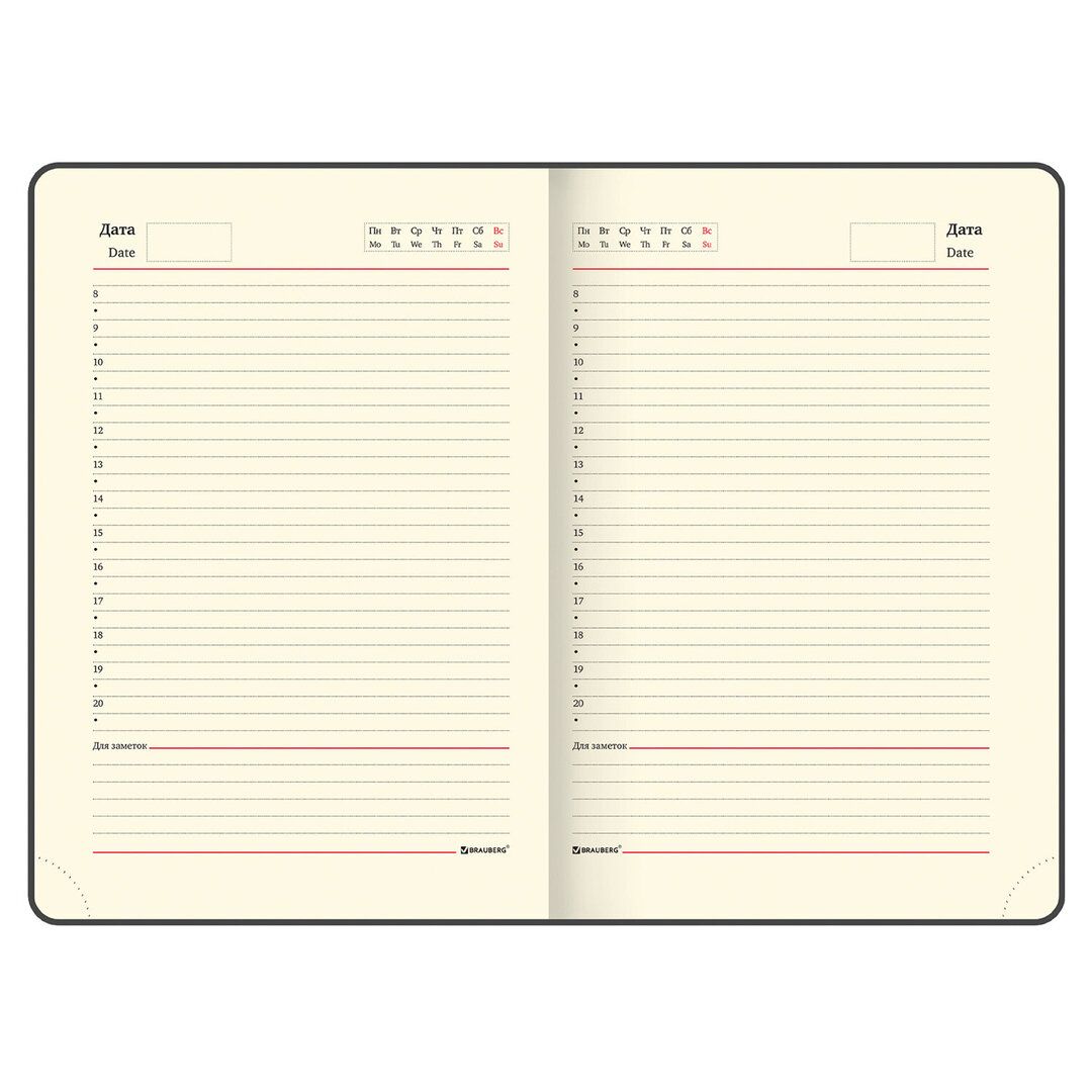 Ежедневник недатированный Brauberg "Iguana", А5, 160 л, кожзам, темно-синий / Ежедневники недатированные №11