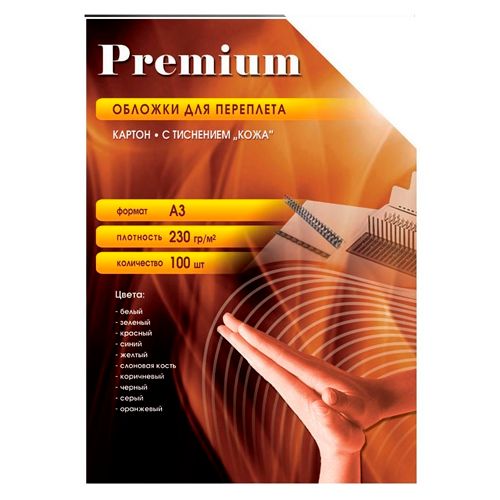 Подложки для переплета картонные Premium A3, 230 гр, белые, 100 шт. / Картонные подложки oe.kz Подложки для переплета картонные Premium A3, 230 гр, белые, 100 шт. / Картонные подложки