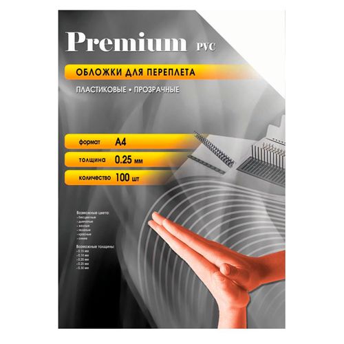 Обложки для переплета пластиковые Premium, А4, 250 мкм, прозрачные, 100 шт. в пачке / Пластиковые обложки oe.kz Обложки для переплета пластиковые Premium, А4, 250 мкм, прозрачные, 100 шт. в пачке / Пластиковые обложки