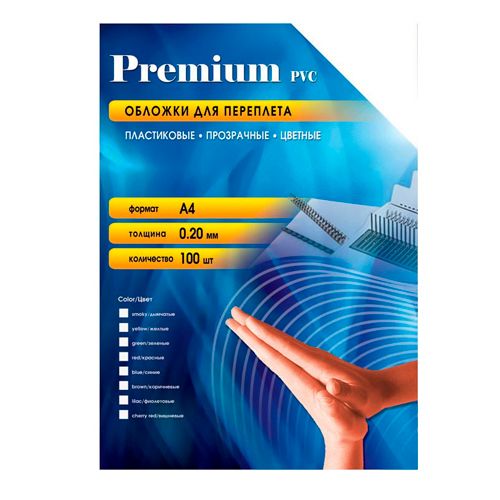 Обложки для переплета пластиковые Premium, А4, 200 мкм, красные, 100 шт. в пачке / Пластиковые обложки