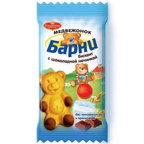 Печенье Медвежонок Барни "Шоколодная начинка", 30 гр / Печенье, вафли, крекеры