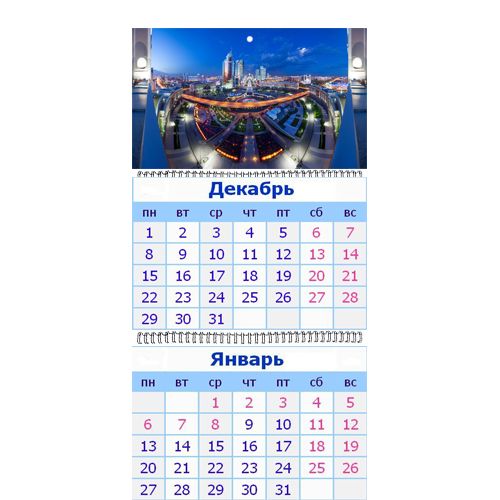 Календарь настенный на 2015 г. "Астана", 840*292 мм, три деления / Календари