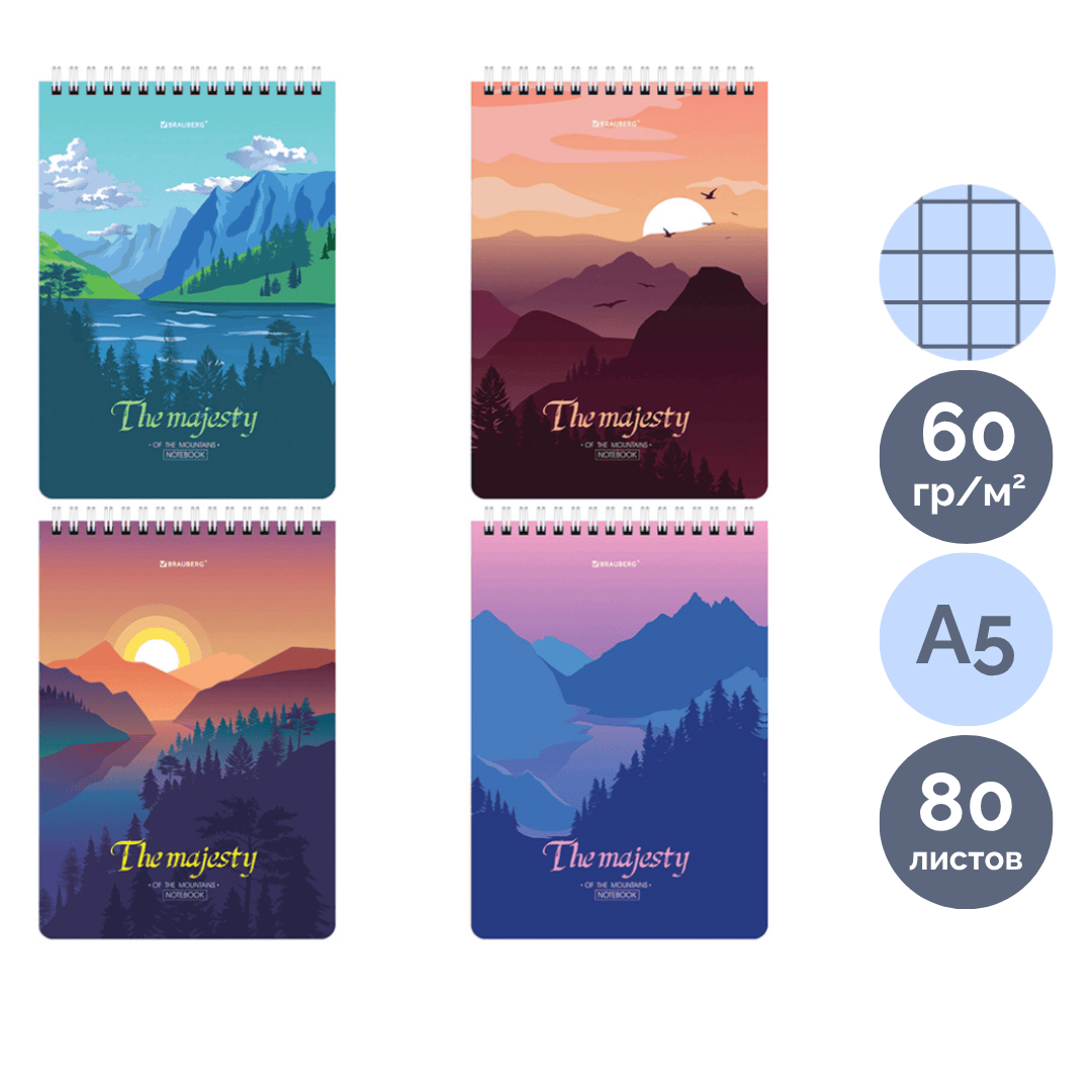 Блокнот Brauberg "Majesty ", А5, 80 листов, на гребне, в клетку, ассорти / Блокноты