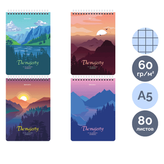 Блокнот Brauberg "Majesty ", А5, 80 листов, на гребне, в клетку, ассорти / Блокноты