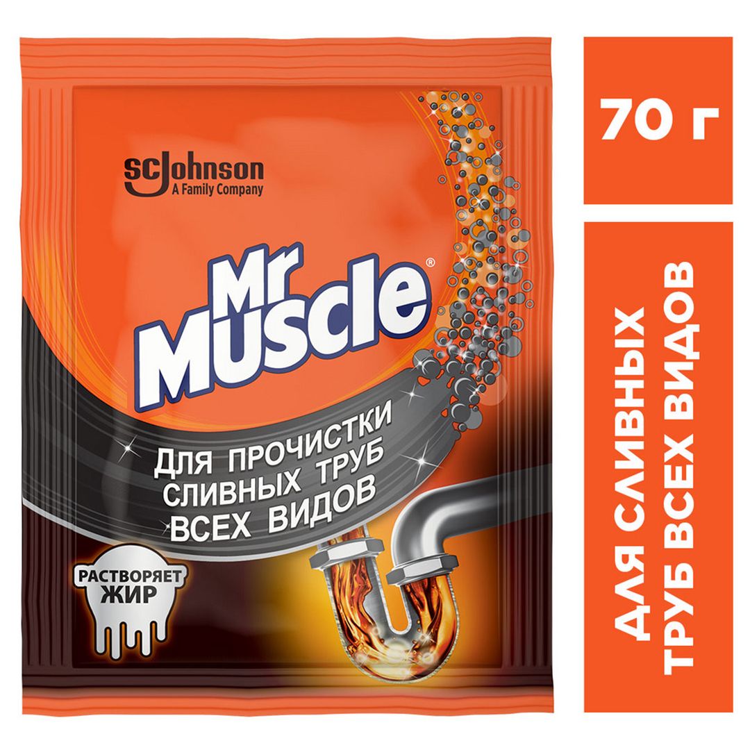 Гранулированное средство для чистки сливных труб Mr.Muscle, 70 г / Средства для прочистки труб №2