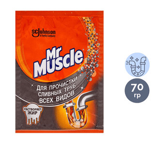 Гранулированное средство для чистки сливных труб Mr.Muscle, 70 г / Средства для прочистки труб oe.kz Гранулированное средство для чистки сливных труб Mr.Muscle, 70 г / Средства для прочистки труб