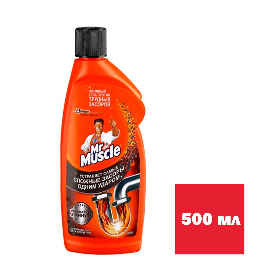 Гель для прочистки канализационных труб Mr.Muscle, 500 мл / Средства для прочистки труб