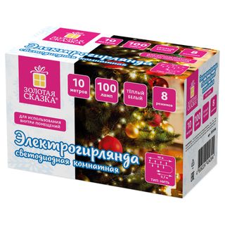 Жарықдиодты гирлянда Золотая сказка "Стандарт", жалпы ұзындығы 10 м, 100 диод, жылы ақ жарық / Электрлік гирляндалар