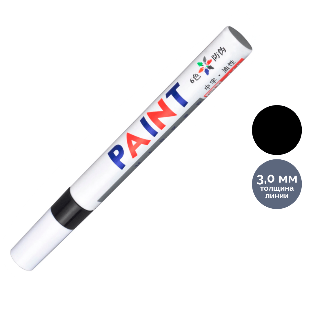 Бояу маркері Paint Sipa (металл, ағаш, шыны, пластик), қара, баға бір дана үшін / Бояу маркерлер