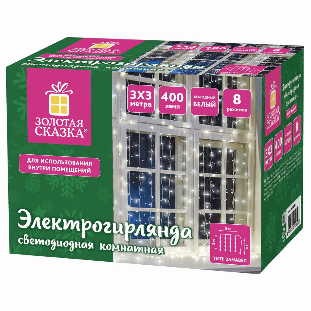 Гирлянда светодиодная Золотая сказка "Штора", размер 3*3 м, 400 диодов, холодный белый / Электрогирлянды №5
