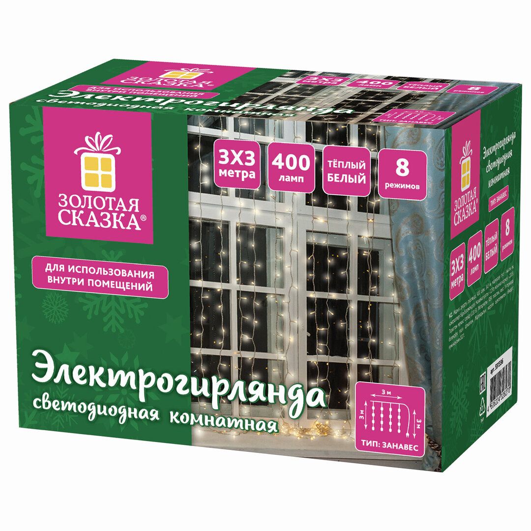Гирлянда светодиодная Золотая сказка "Штора", размер 3*3 м, 400 диодов, теплый белый / Электрогирлянды №5
