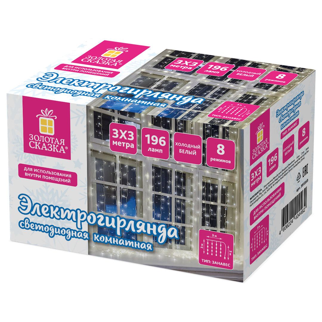 Жарықдиодты гирлянда Золотая сказка "Шымылдық", өлшемі 3*3 м, 196 диод, суық ақ жарық / Электрлік гирляндалар oe.kz Жарықдиодты гирлянда Золотая сказка "Шымылдық", өлшемі 3*3 м, 196 диод, суық ақ жарық / Электрлік гирляндалар