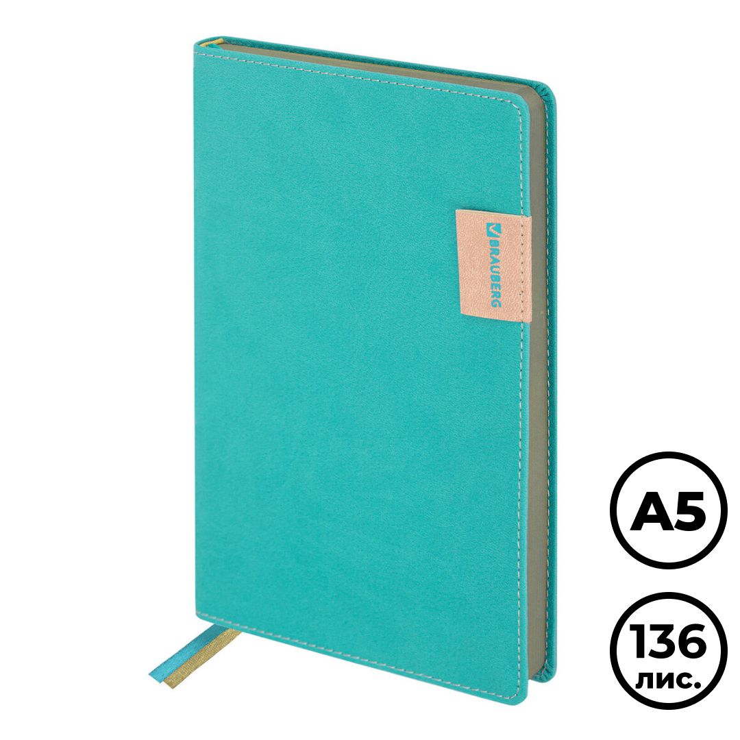 Ежедневник недатированный Brauberg "Aim", A5, 136 л., кожзам, бирюзовый / Ежедневники недатированные