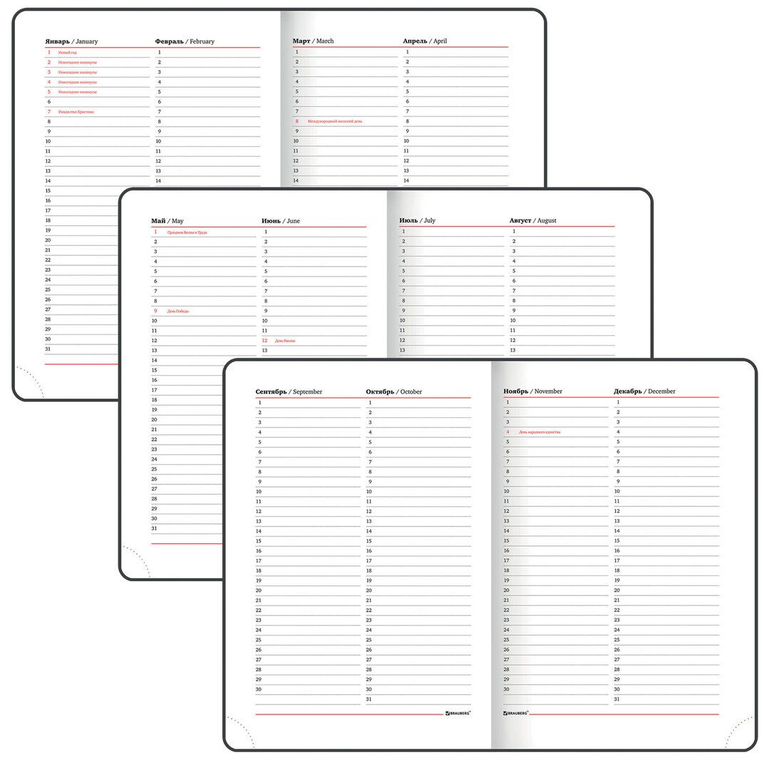 Ежедневник недатированный Brauberg "Aim", A5, 136 л., кожзам, бирюзовый / Ежедневники недатированные №6