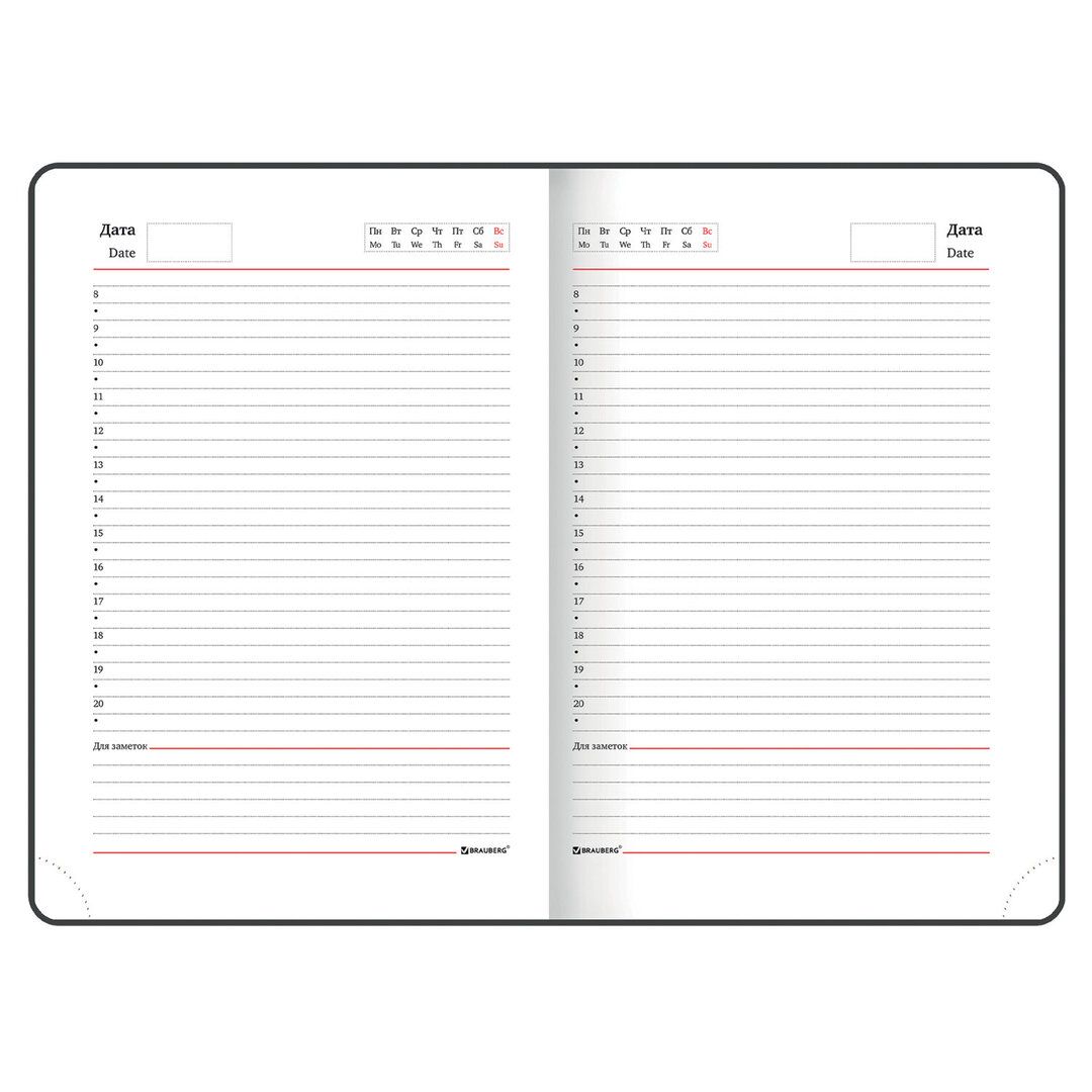 Ежедневник недатированный Brauberg "Aim", A5, 136 л., кожзам, бирюзовый / Ежедневники недатированные №10