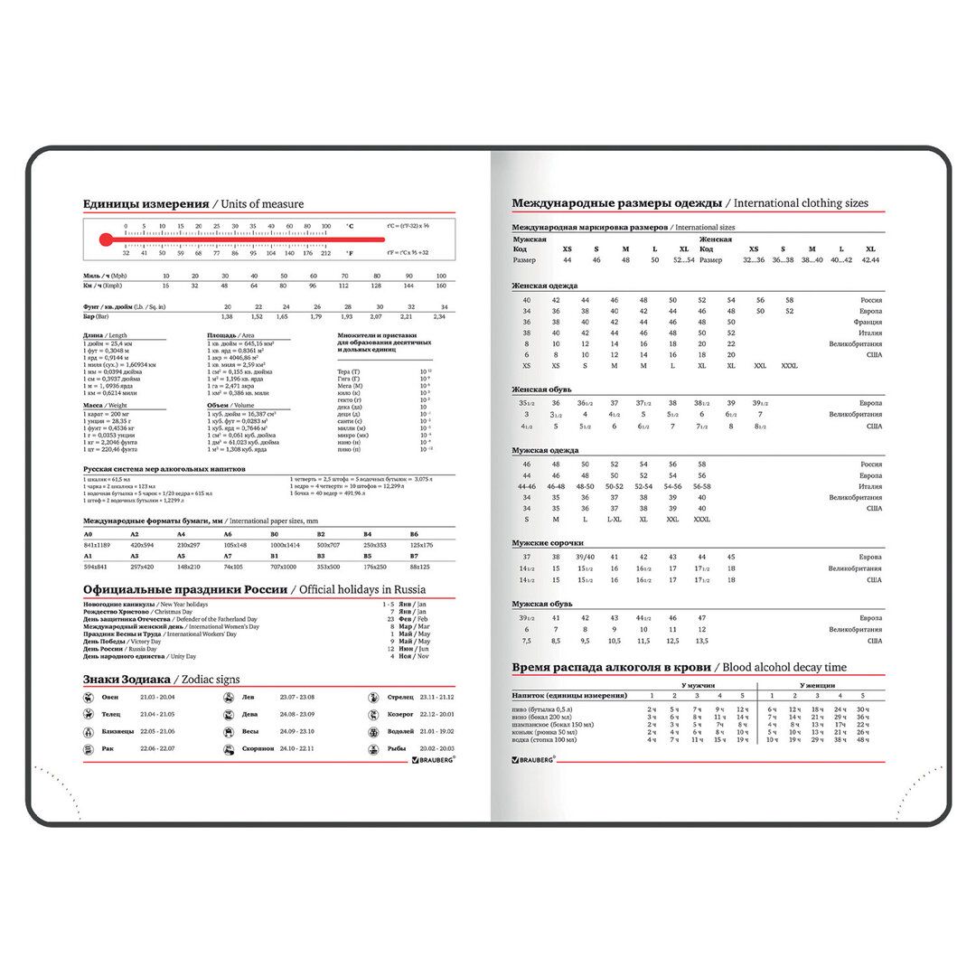 Ежедневник недатированный Brauberg "Aim", A5, 136 л., кожзам, бирюзовый / Ежедневники недатированные №7