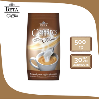 Caffito құрғақ кілегейі, 500 гр, жұмсақ қаптамада / Сүт және кілегей