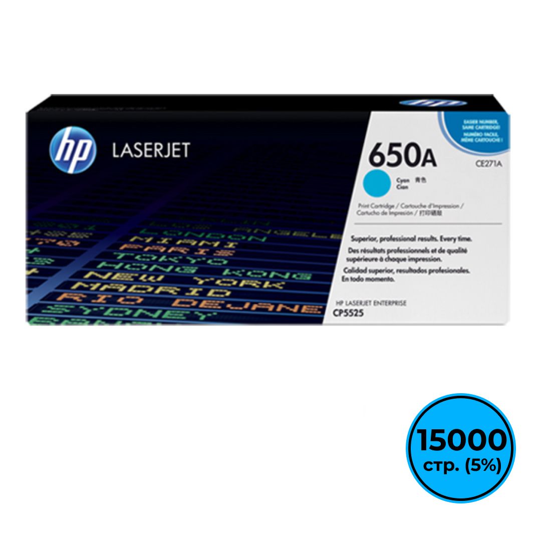 Картридж оригинальный HP CE271A для Color LJ CP5525, голубой / Картриджи  цветные
