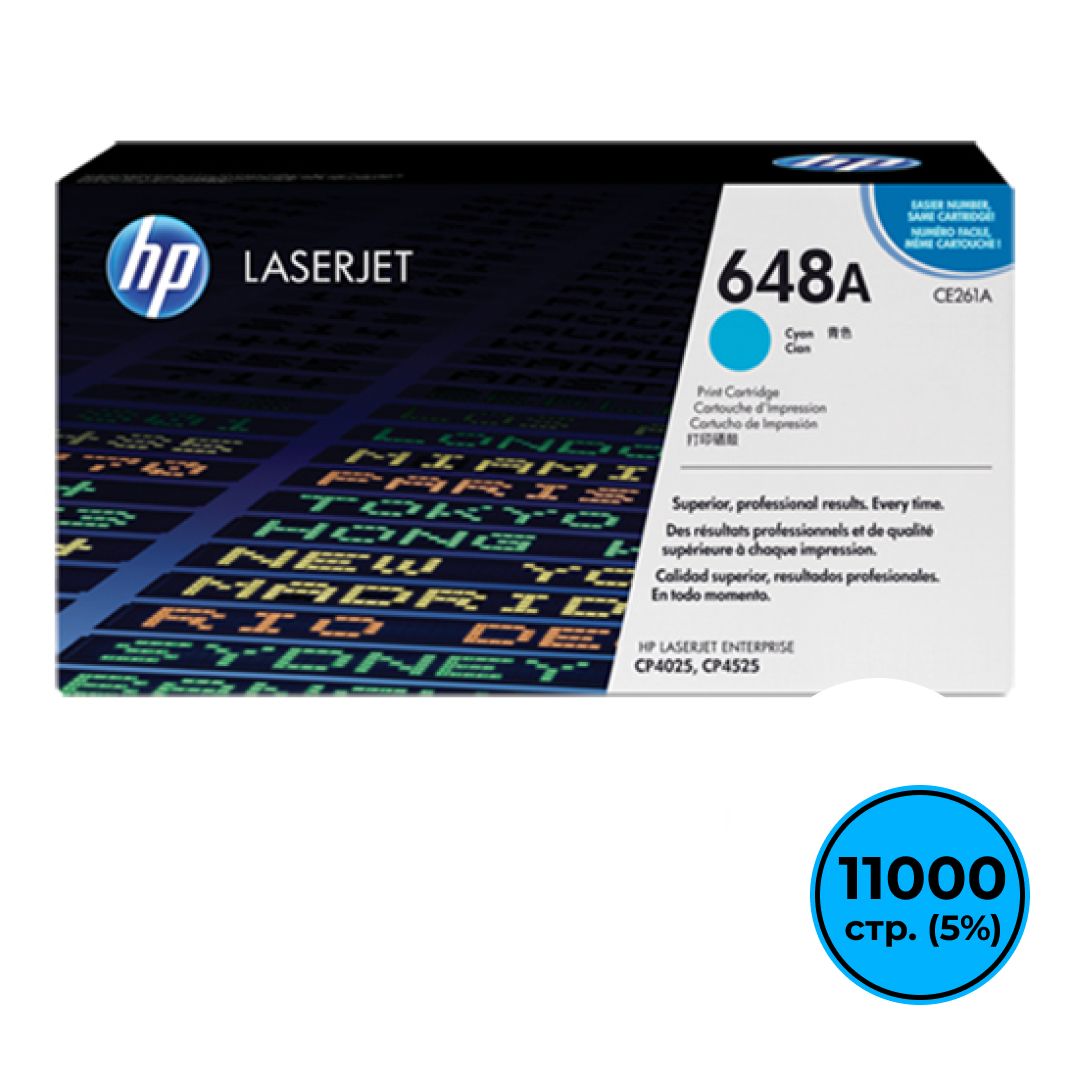 Картридж оригинальный HP CE261A для LJ CP4025/4020/4520/4525, голубой / Картриджи цветные oe.kz Картридж оригинальный HP CE261A для LJ CP4025/4020/4520/4525, голубой / Картриджи цветные