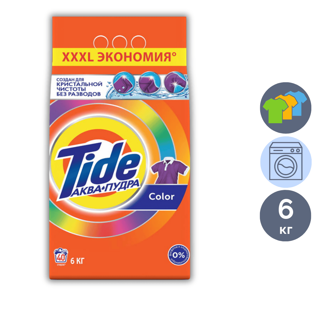 Кір жуғыш ұнтақ Tide Автомат "Color", 6 кг, жұмсақ қаптама / Кір жууға арналған құралдар №2 oe.kz Кір жуғыш ұнтақ Tide Автомат "Color", 6 кг, жұмсақ қаптама / Кір жууға арналған құралдар №2