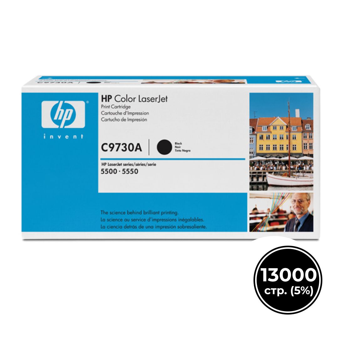 HP C9730A түпнұсқалық картриджі Color LJ 5500/5550 үшін, қара / null