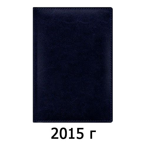 Ежедневник датир. Berlingo "Classic Sarif", 2015 г, (каз, рус,англ),  А5 формат, 176 л, синий / Ежедневники датированные №2