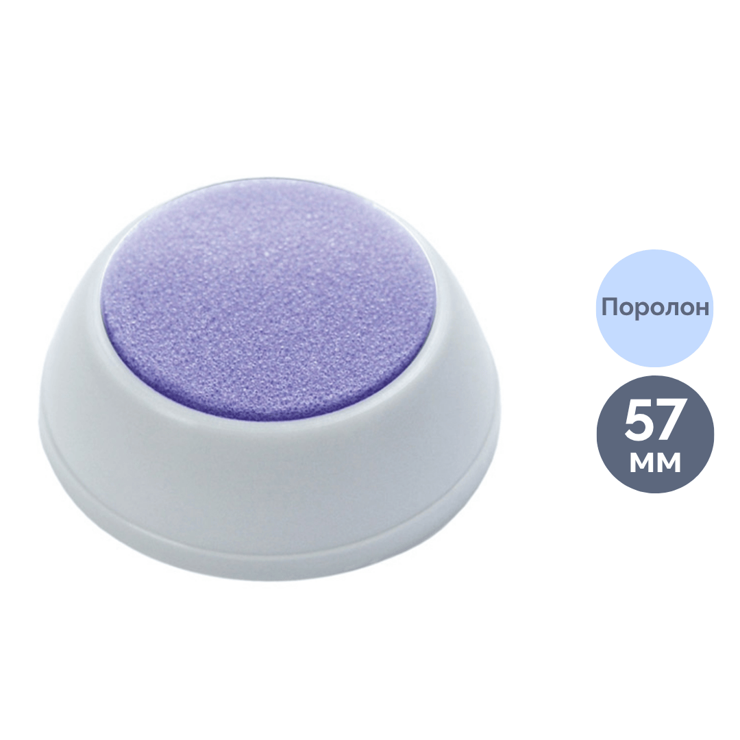 Увлажнитель подушечка для пальцев Стамм, губчатая основа, диаметр 57 мм, серая / Увлажнители