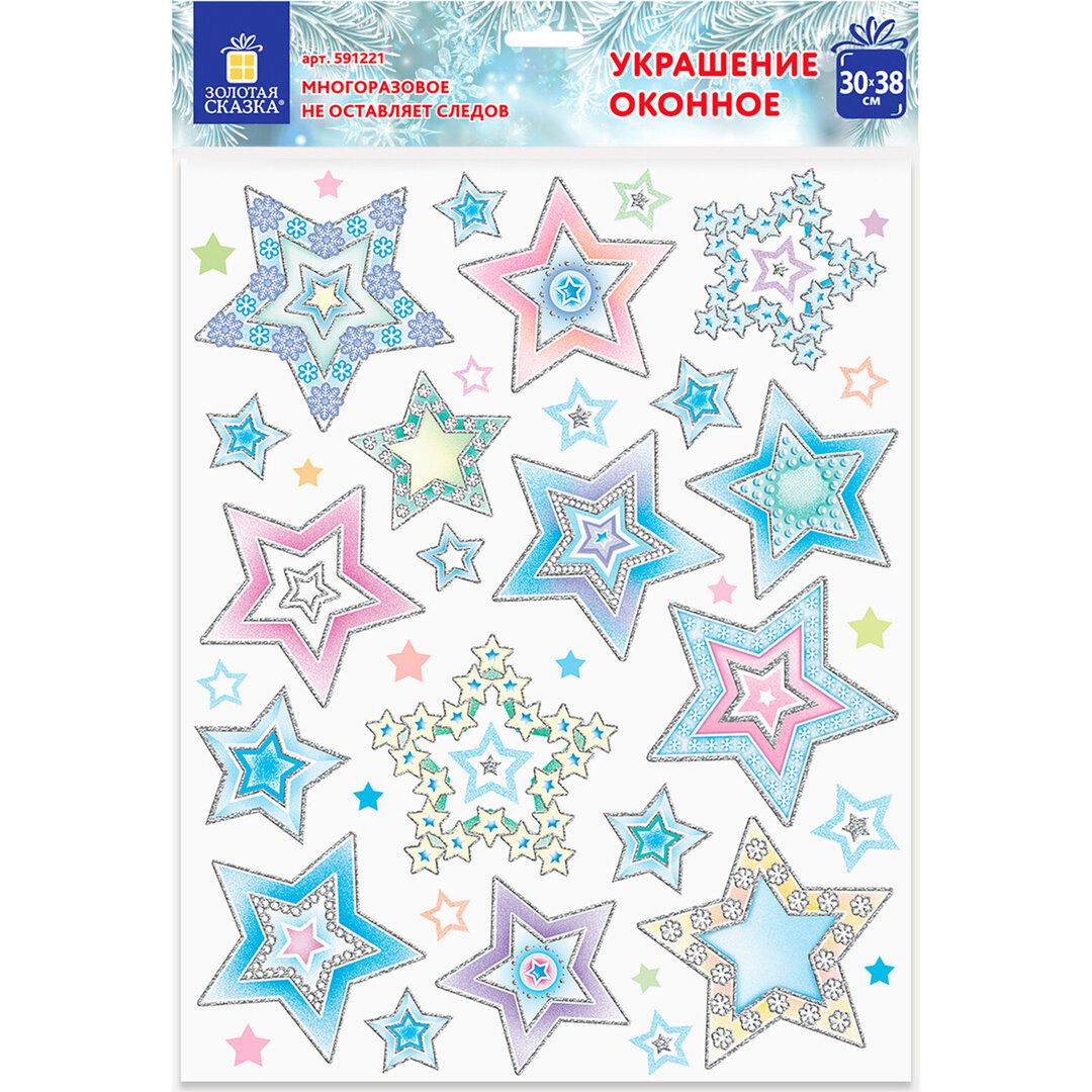 Украшение для окон и стекла Золотая сказка "Цветные снежинки 3", 30*38 см, ПВХ / Украшение интерьера	