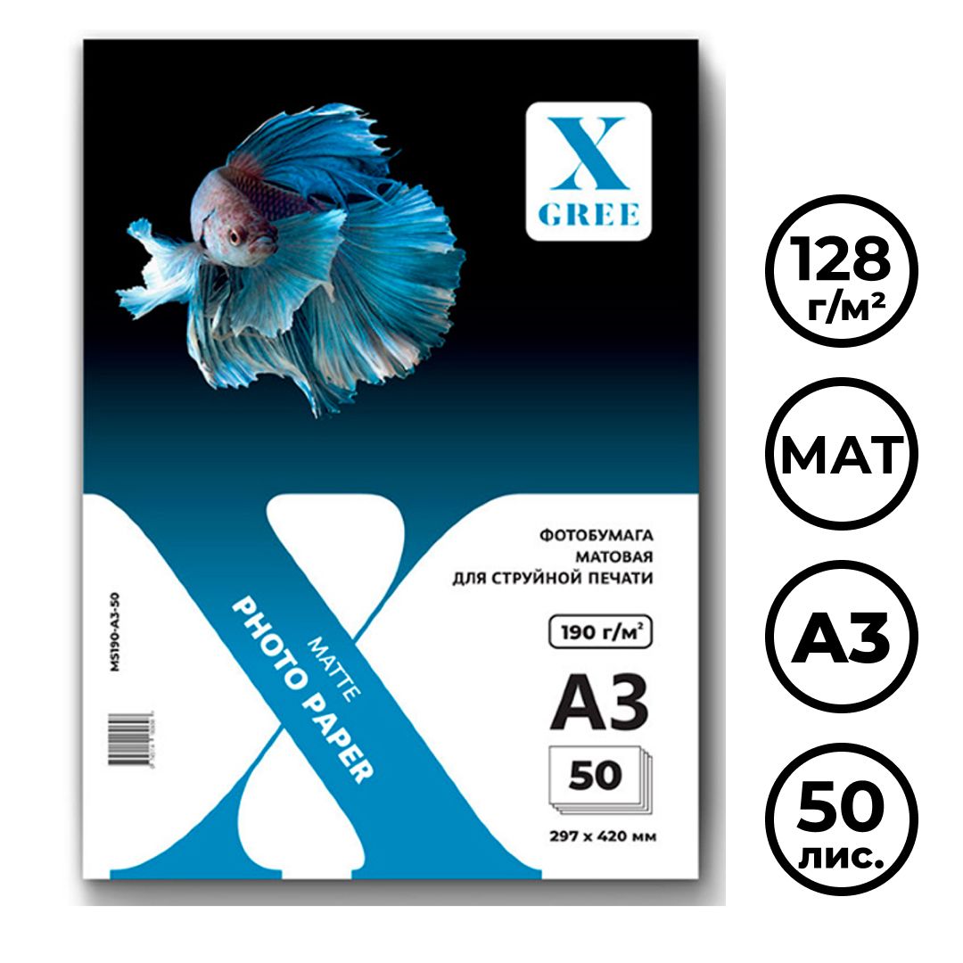 Фотобумага X-Gree, A3 формат, 128 г/м2, 50 листов, матовая / Фотобумага