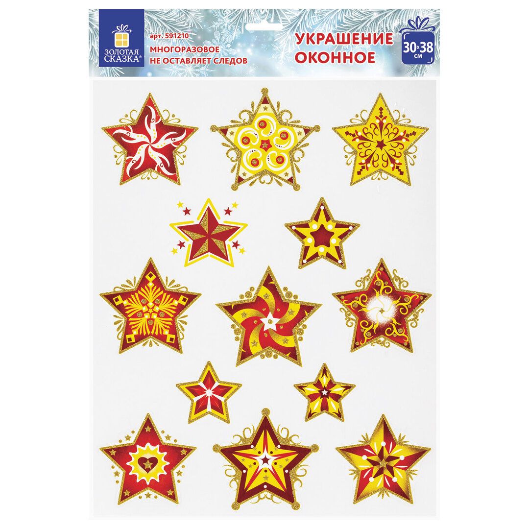 Украшение для окон и стекла Золотая сказка "Красно-золотые снежинки 4", 30*38 см, ПВХ / Украшение интерьера	