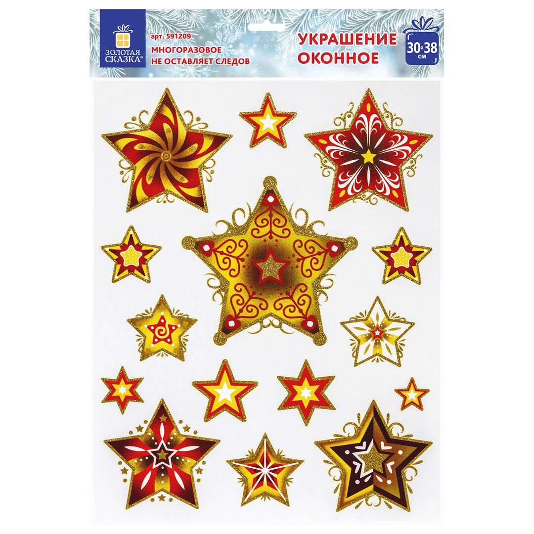 Украшение для окон и стекла Золотая сказка "Красно-золотые снежинки 3", 30*38 см, ПВХ / Украшение интерьера	